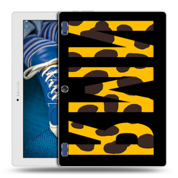 Силиконовый чехол на Lenovo Tab 2 A10-30 с принтом ИМЯ