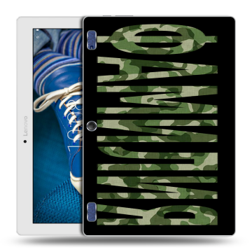 Силиконовый чехол на Lenovo Tab 2 A10-30 с принтом ФАМИЛИЯ