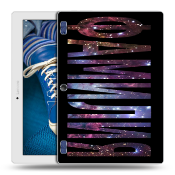 Силиконовый чехол на Lenovo Tab 2 A10-30 с принтом ФАМИЛИЯ