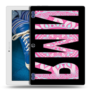 Силиконовый чехол на Lenovo Tab 2 A10-30 с принтом ИМЯ