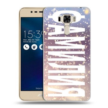 Силиконовый чехол на Asus ZenFone 3 Laser с принтом ФАМИЛИЯ