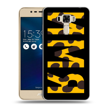 Силиконовый чехол на Asus ZenFone 3 Laser с принтом ИМЯ