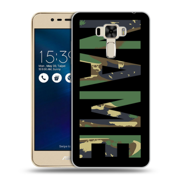 Силиконовый чехол на Asus ZenFone 3 Laser с принтом NAME