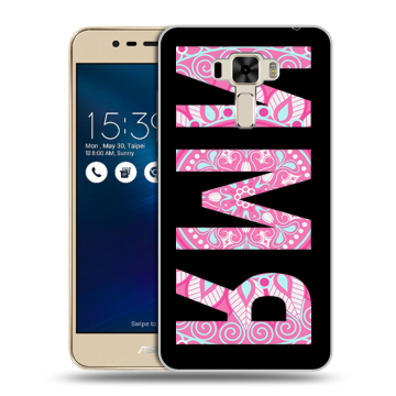 Силиконовый чехол на Asus ZenFone 3 Laser с принтом ИМЯ