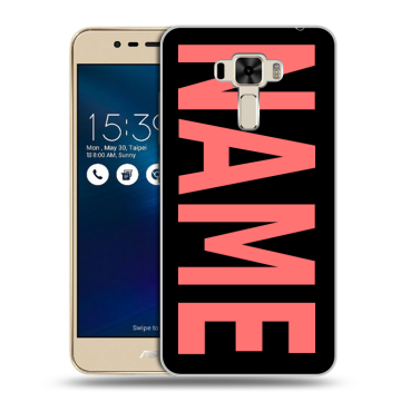 Силиконовый чехол на Asus ZenFone 3 Laser с принтом NAME