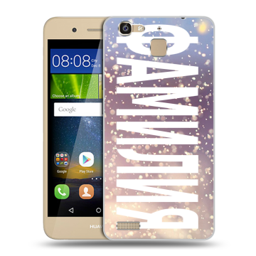 Пластиковый чехол на Huawei GR3 с принтом ФАМИЛИЯ