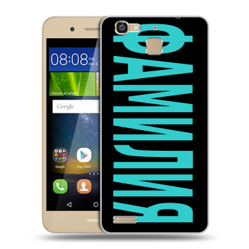 Пластиковый чехол на Huawei GR3 с принтом ФАМИЛИЯ