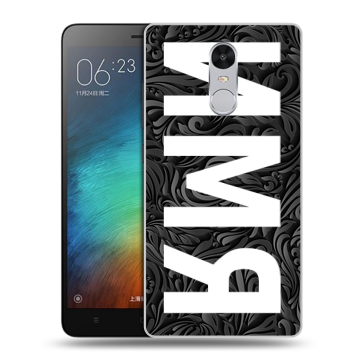 Пластиковый чехол на Xiaomi RedMi Pro с принтом ИМЯ