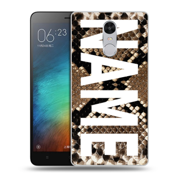 Пластиковый чехол на Xiaomi RedMi Pro с принтом NAME