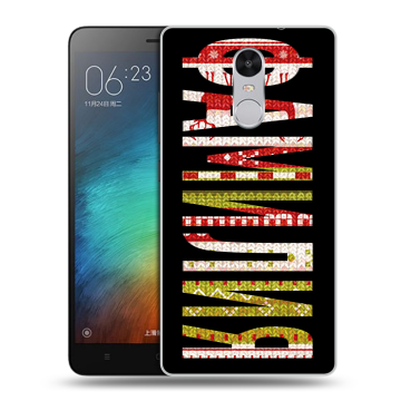 Пластиковый чехол на Xiaomi RedMi Pro с принтом ФАМИЛИЯ