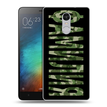 Пластиковый чехол на Xiaomi RedMi Pro с принтом ФАМИЛИЯ