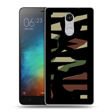 Пластиковый чехол на Xiaomi RedMi Pro с принтом NAME