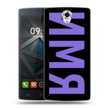 Силиконовый чехол на BQ Hammer с принтом ИМЯ