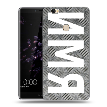 Силиконовый чехол на Huawei Honor Note 8 с принтом ИМЯ