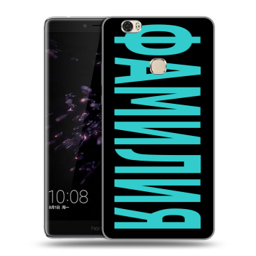Силиконовый чехол на Huawei Honor Note 8 с принтом ФАМИЛИЯ