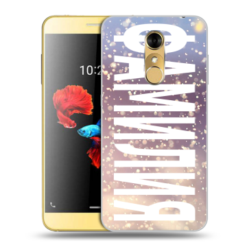 Силиконовый чехол на ZTE Blade A910 с принтом ФАМИЛИЯ