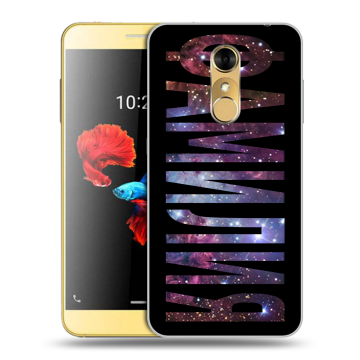 Силиконовый чехол на ZTE Blade A910 с принтом ФАМИЛИЯ