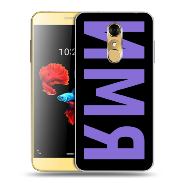 Силиконовый чехол на ZTE Blade A910 с принтом ИМЯ