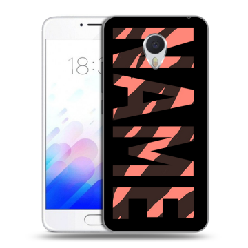 Пластиковый чехол на Meizu M3E с принтом NAME
