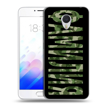 Пластиковый чехол на Meizu M3E с принтом ФАМИЛИЯ