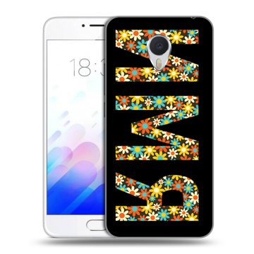 Пластиковый чехол на Meizu M3E с принтом ИМЯ