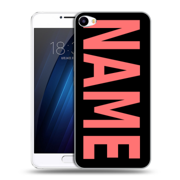 Пластиковый чехол на Meizu U10 с принтом NAME