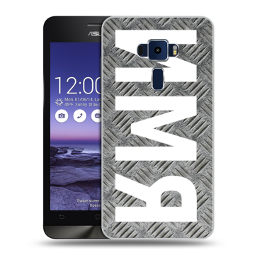 Пластиковый чехол на Asus ZenFone 3 5.2 с принтом ИМЯ