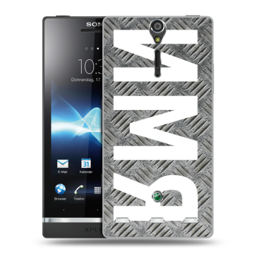 Пластиковый чехол на Sony Xperia S с принтом ИМЯ