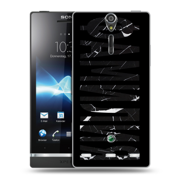 Пластиковый чехол на Sony Xperia S с принтом ФАМИЛИЯ