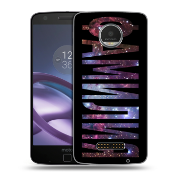 Пластиковый чехол на Lenovo Moto Z Play с принтом ФАМИЛИЯ
