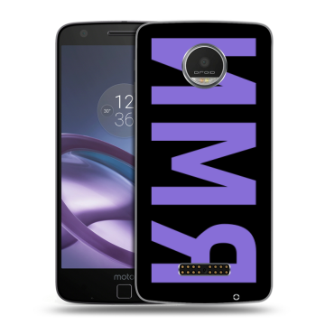 Пластиковый чехол на Lenovo Moto Z Play с принтом ИМЯ