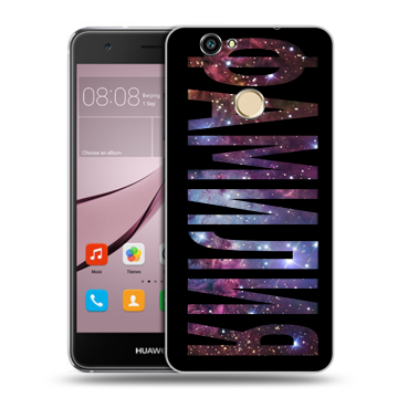 Силиконовый противоударный чехол на Huawei Nova с принтом ФАМИЛИЯ
