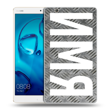 Силиконовый чехол на Huawei MediaPad M3 с принтом ИМЯ