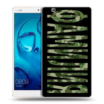 Силиконовый чехол на Huawei MediaPad M3 с принтом ФАМИЛИЯ