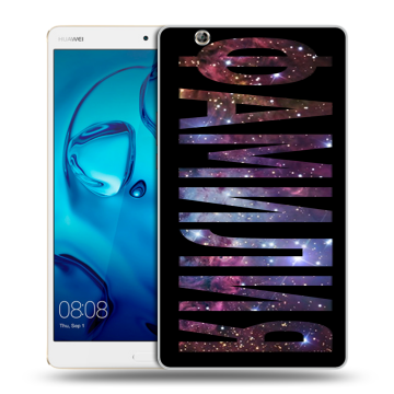 Силиконовый чехол на Huawei MediaPad M3 с принтом ФАМИЛИЯ