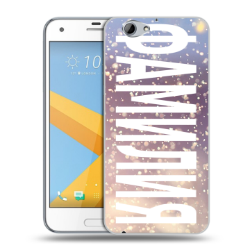 Пластиковый чехол на HTC One A9S с принтом ФАМИЛИЯ