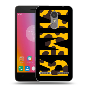 Силиконовый чехол на Lenovo K6 с принтом ИМЯ
