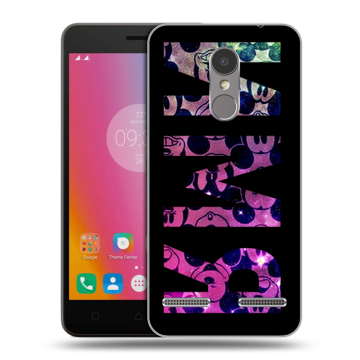 Силиконовый чехол на Lenovo K6 с принтом ИМЯ