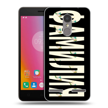 Силиконовый чехол на Lenovo K6 с принтом ФАМИЛИЯ
