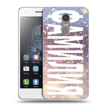 Силиконовый чехол на Lenovo K6 Note с принтом ФАМИЛИЯ