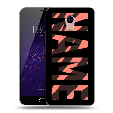 Пластиковый чехол на Meizu M3 Max с принтом NAME