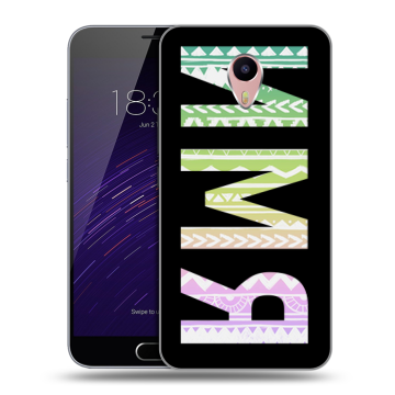 Пластиковый чехол на Meizu M3 Max с принтом ИМЯ