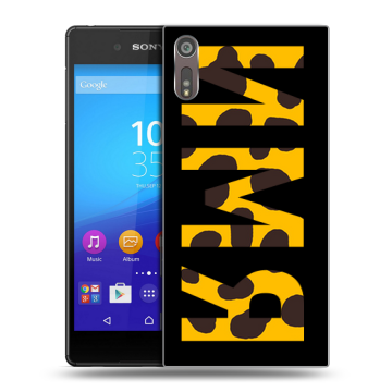 Пластиковый чехол на Sony Xperia XZ с принтом ИМЯ