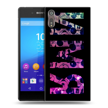 Пластиковый чехол на Sony Xperia XZ с принтом ИМЯ