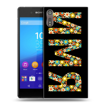 Пластиковый чехол на Sony Xperia XZ с принтом ИМЯ