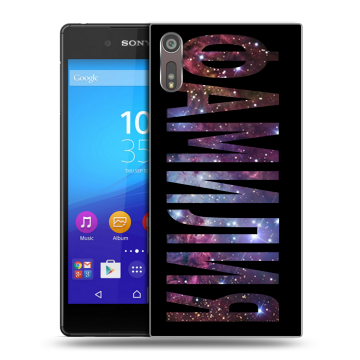 Пластиковый чехол на Sony Xperia XZ с принтом ФАМИЛИЯ