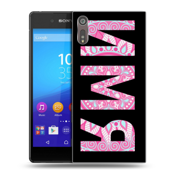 Пластиковый чехол на Sony Xperia XZ с принтом ИМЯ