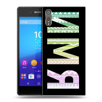 Пластиковый чехол на Sony Xperia XZ с принтом ИМЯ