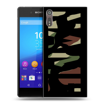 Пластиковый чехол на Sony Xperia XZ с принтом NAME
