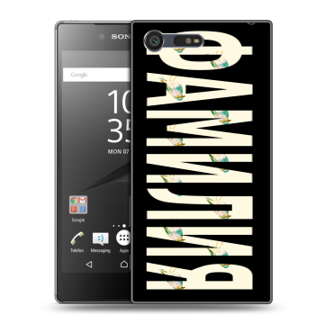 Пластиковый чехол на Sony Xperia X Compact с принтом ФАМИЛИЯ